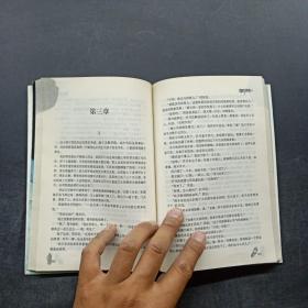 草样年华Ⅱ：后大学时代