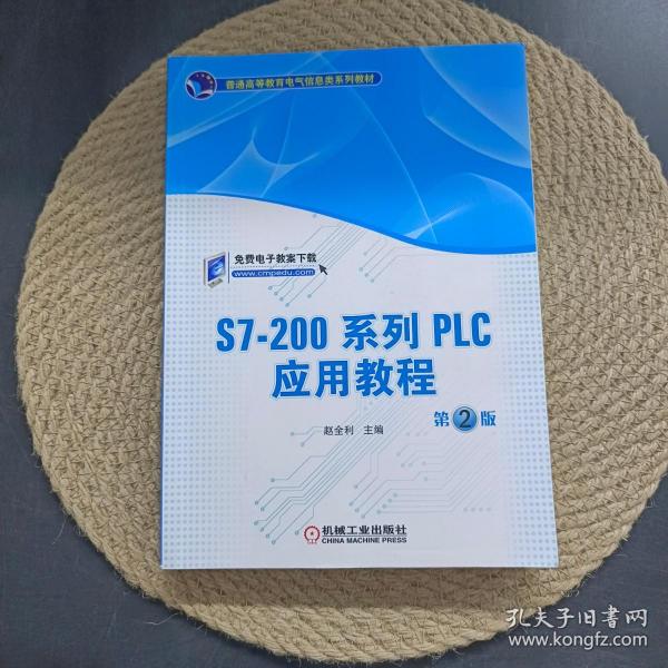 初级会计职称考试教材2020 2020年初级会计专业技术资格考试 初级会计实务