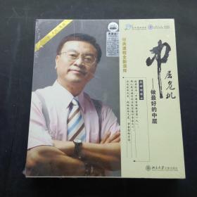 中层危机：做最好的中层（DVD）