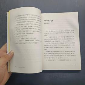 韩文原版