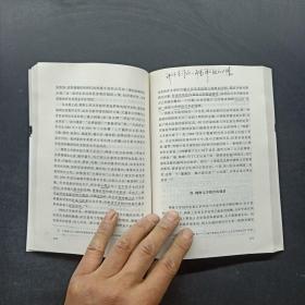 网络空间的文学风景（作者签赠本）