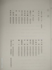 【俗世奇人】————【冯骥才 作品】