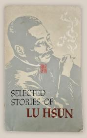 Selected Stories of Lu Hsun(鲁迅小说选.英文版)===全场满5件包邮