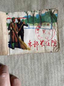 连环画合订本  共5册    禾部长住院  飞叉王  吕后篡权  猎手  园丁之歌  均为1977年