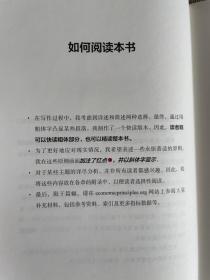 原则2 应对变化中的世界秩序   含《解读本》及《隔空对话：温铁军  我如何理解周期、贫富和发展》共三册合售  原则2 瑞达利欧著 朱民 钱颖一 沈南鹏 基辛格中信出版社图书