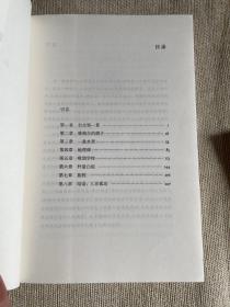 维梅尔的帽子：从一幅画看全球化贸易的兴起