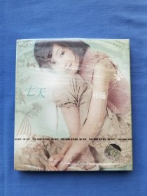 百代步升原装正版CD+VCD：张瑶《七天》寂寞我就跳 荧光 知道不知道 原包装未拆封 世纪星碟