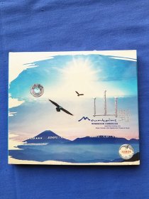 CD 光盘 大自然的天籁之音《大自然音乐 山野》未拆封