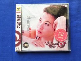 顺子（黄金十年）精选 VCD光盘（未拆封）