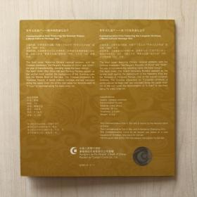 [纪念币]世界文化遗产颐和园·龙门石窟普通纪念币（一套二枚）