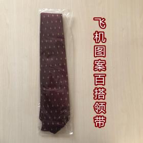 [饰品]飞机图案枣红色领带（百搭印花）