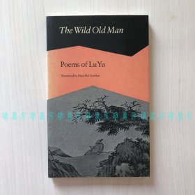 [签名本]野老：陆游诗集 / The Wild Old Man：Poems of Lu Yu（美国汉学家·《金瓶梅》英文版译者芮效卫旧藏签名带购书地点日期）