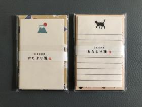[文创]日本和纸信笺套装二种：黑猫+富士山（每套含信封5枚+便笺纸30张）