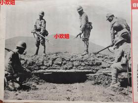 A9711日军1938年初《日军大独山扫荡我抗日部队 贵州》传单，大张少见红色资料文物，贵州打鬼子
