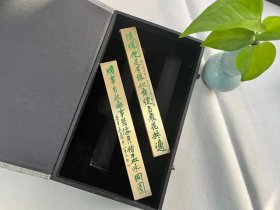 中国书店定制铜镇【吴昌硕 随缘便是有缘，似舞蝶与飞花共适 顺事自然无事 若满月偕盂水同圆】镇纸