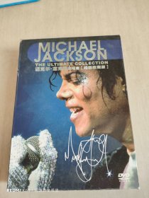 Michael Jackson 迈克尔杰克逊演唱会（终极收藏版）11DVD