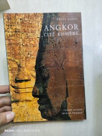 ANGKOR CITE KHMERE（吳哥）英文原版