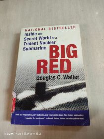 big red 大红（英文）