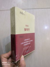 监察法知与行 清廉云南建设学习教育丛书（2021）3册