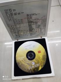 大型电影纪录片 千秋三峡 （珍藏DVD）