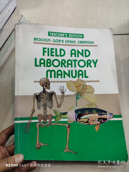 field and laboratory manual 野外和实验室手册