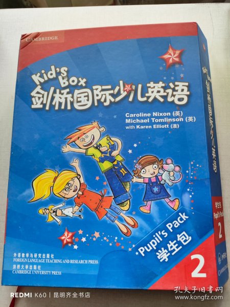 剑桥国际少儿英语互动DVD指导用书．2 = Kid’s 
Box Teacher’s Booklet for the Interactive DVD 2