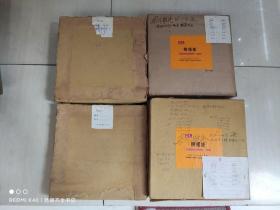 八十年代 云南、四川、盘县主要矿区山脉卫星图片（几百张4盒+1袋）