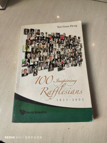 100 Inspiring Rafflesians 1823-2003 (一百个鼓舞人心的拉斐尔人)英文