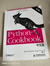 Python Cookbook 中文版，第 3 版