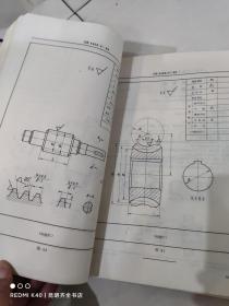 机械制图 中华人民共和国国家标准 GB 4457-4460-84+公差与配合 GB1800-1804-79（2册合售）