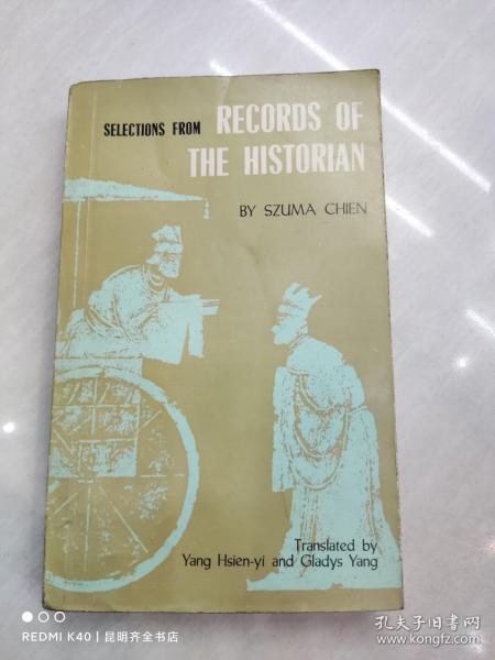 selections from records of the historian《史记》选集  全英文