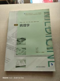 云南省水稻种传病害检测和保健处理技术