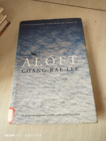 aloft chang rae lee  高高在上的张雷李  英文