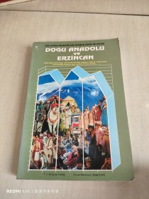 dogu anadolu ve erzincan