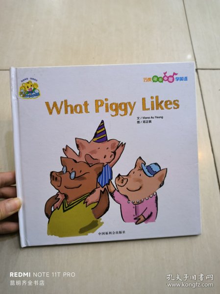 what Piggy Likes