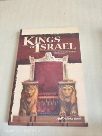 kings of Israel 以色列国王