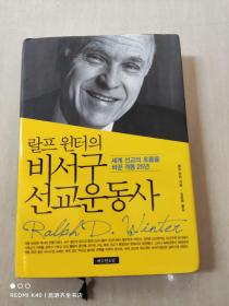 韩文原版书籍 如图