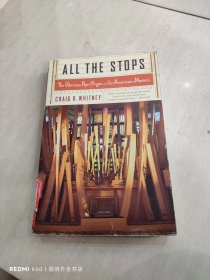 all the stops 所有的站点 英文