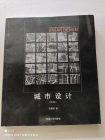 城镇群体空间组合：新世纪中国城乡规划与建筑设计丛书城市规划与建筑设计子丛书