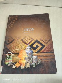 otop tourism villages