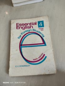 essential English 4