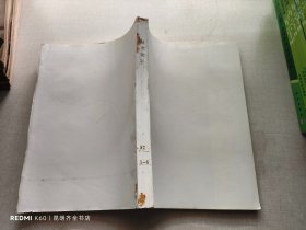 城市规划 1992年1-6期