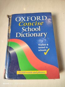 Oxford concise school dictionary 牛津简明学生词典 英文