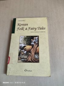 Korean folk  fairy tales 韩国民间童话故事  英文