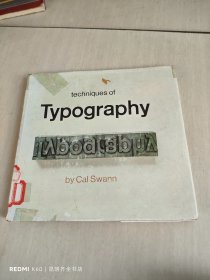 technique of typography