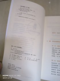 赢利：未来10年的经营能力