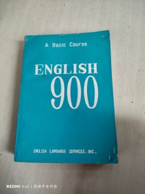 English 900（4-6）英文