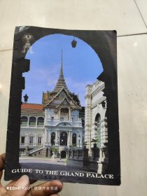 cuide to the grand palace 通往宏伟宫殿的指南 英文