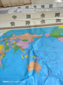 云南省地图、中国全图、世界全图（3张）