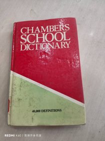 chambers school dictionary 钱伯斯学生字典 英文